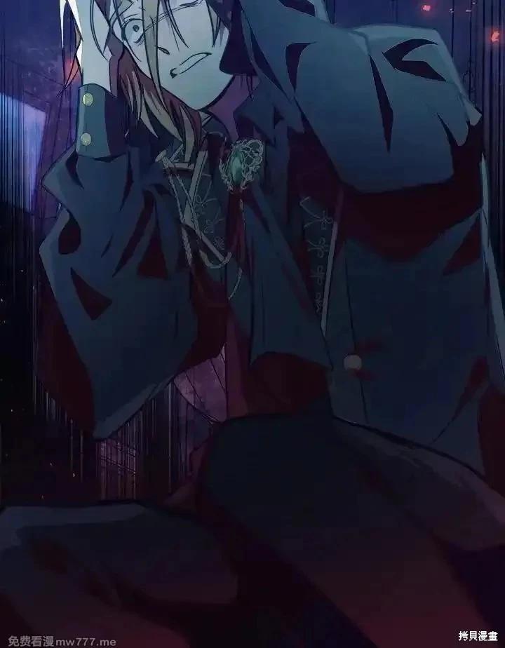 《恶女的二次人生》第182话 第39页