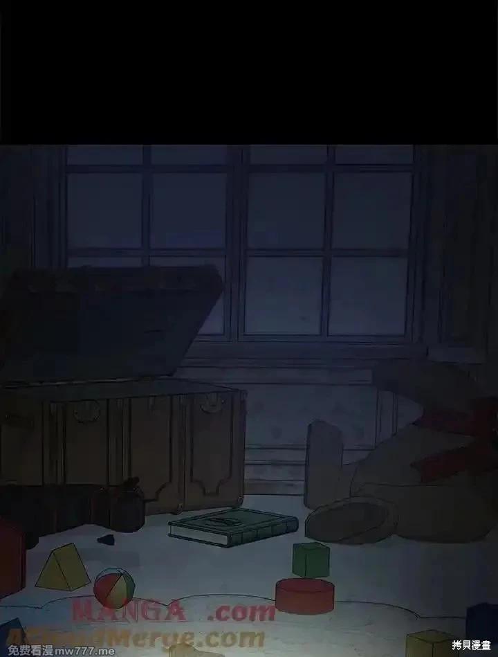 《恶女的二次人生》第182话 第9页