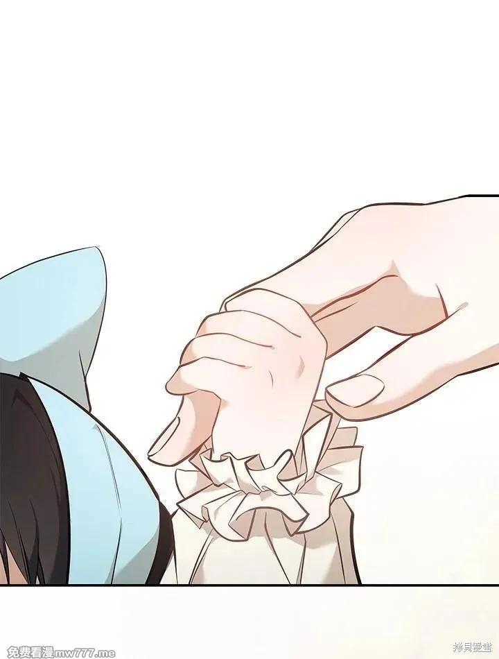 《恶女的二次人生》第186话 第24页