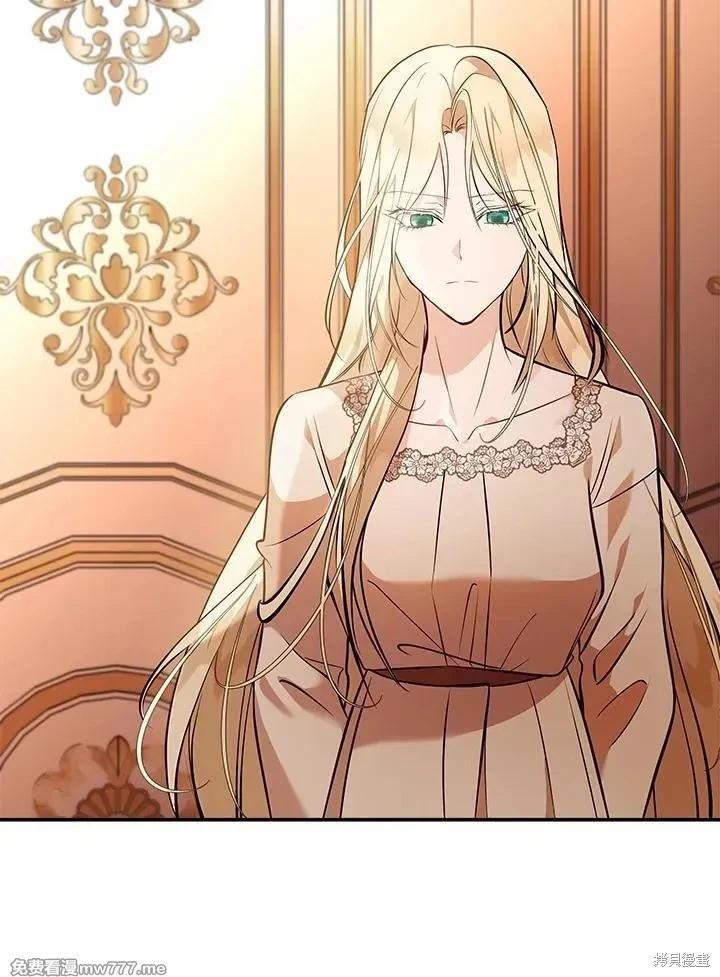 《恶女的二次人生》第186话 第3页