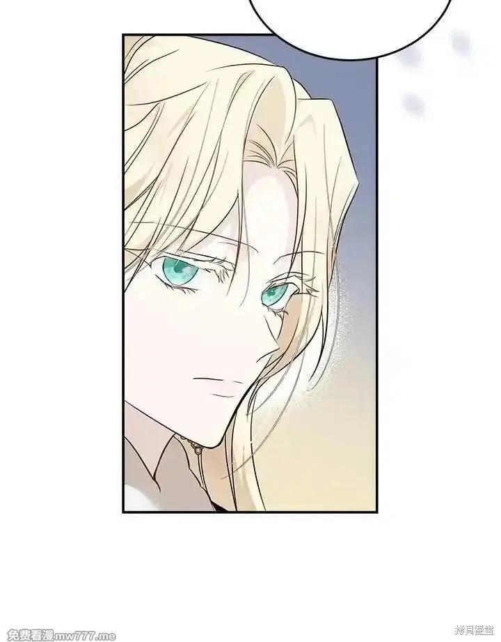 《恶女的二次人生》第187话 第25页