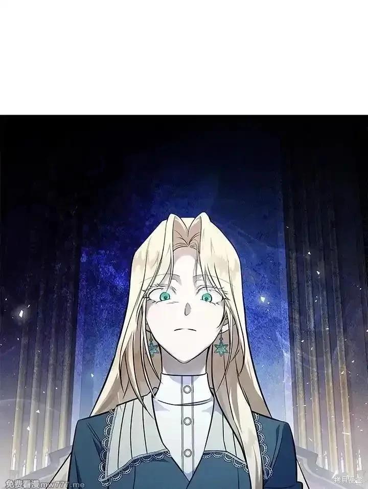 《恶女的二次人生》第185话 第10页