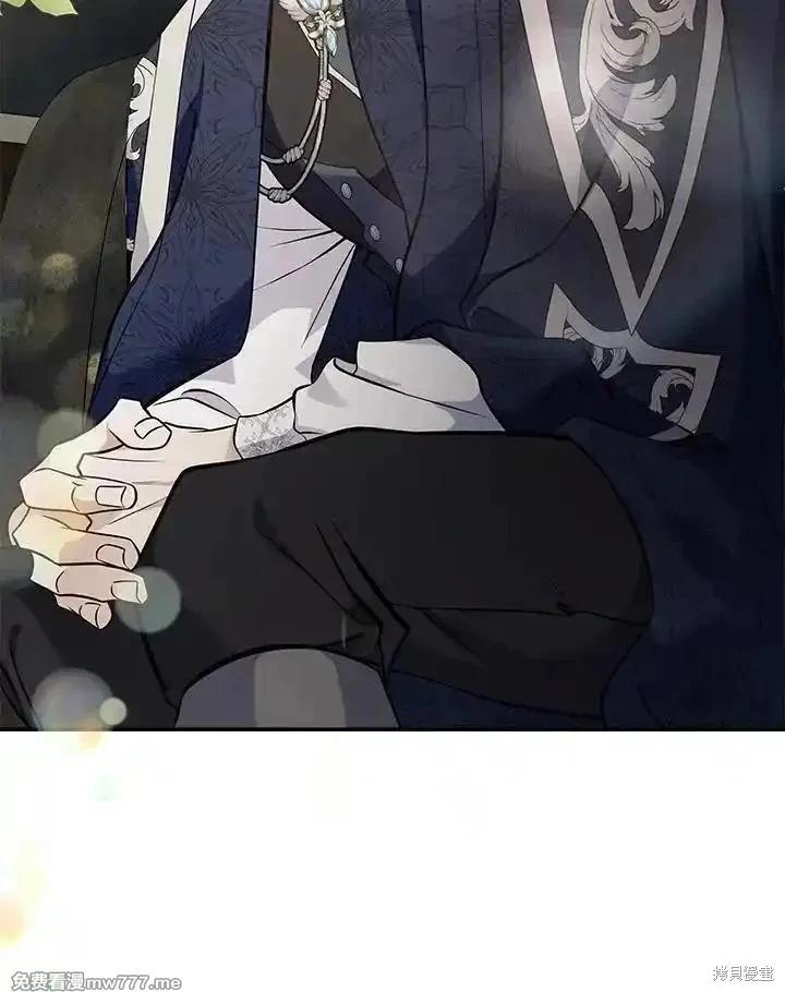 《恶女的二次人生》第184话 第26页
