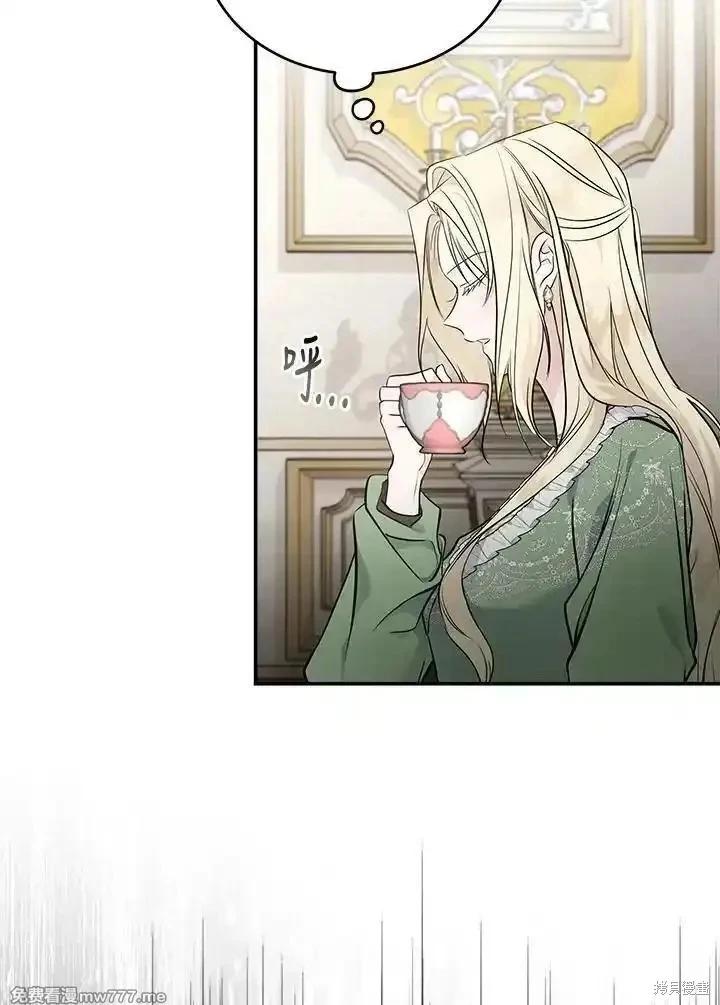 《恶女的二次人生》第189话 第22页