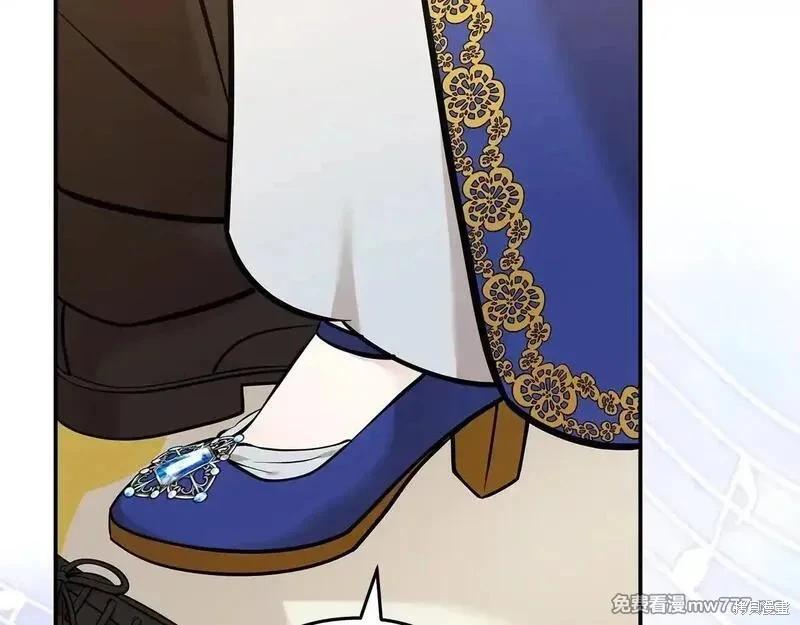 《恶女的二次人生》第191话 第49页