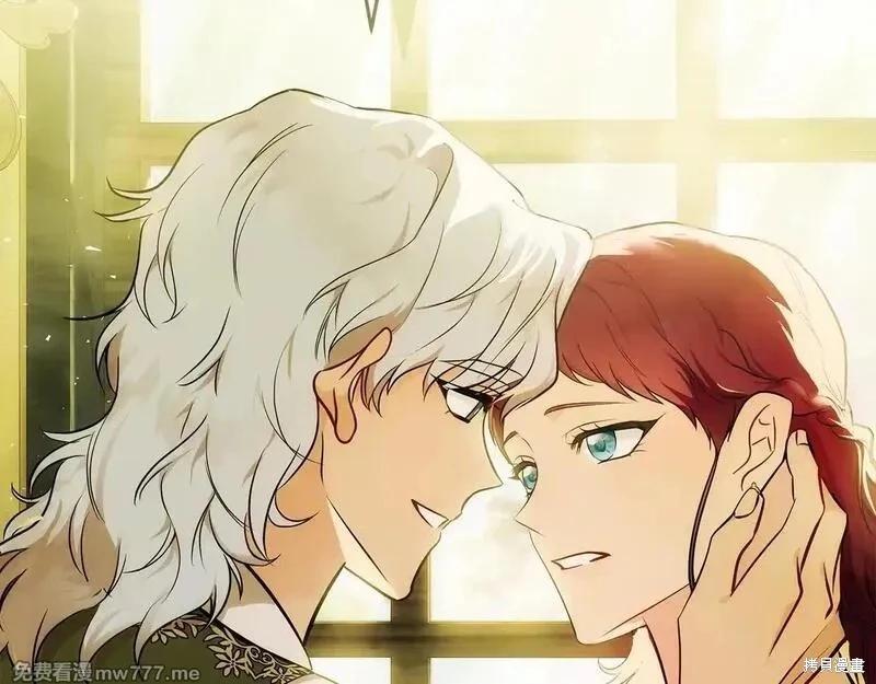 《恶女的二次人生》第192话 第21页