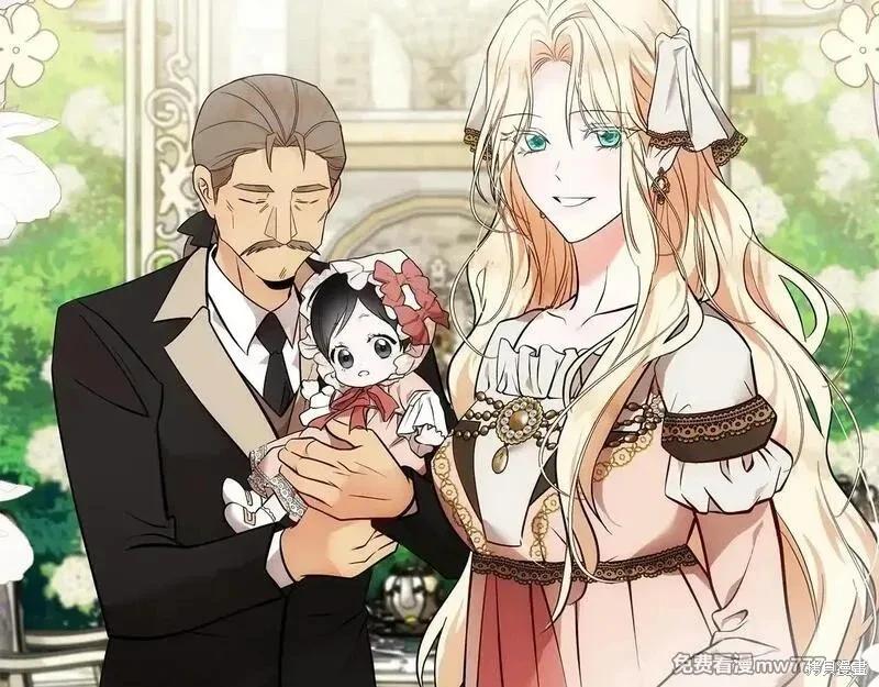 《恶女的二次人生》第192话 第34页