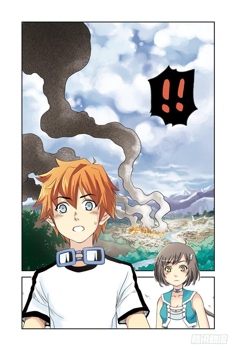《云海之上》第10回不死之鸟 第8页