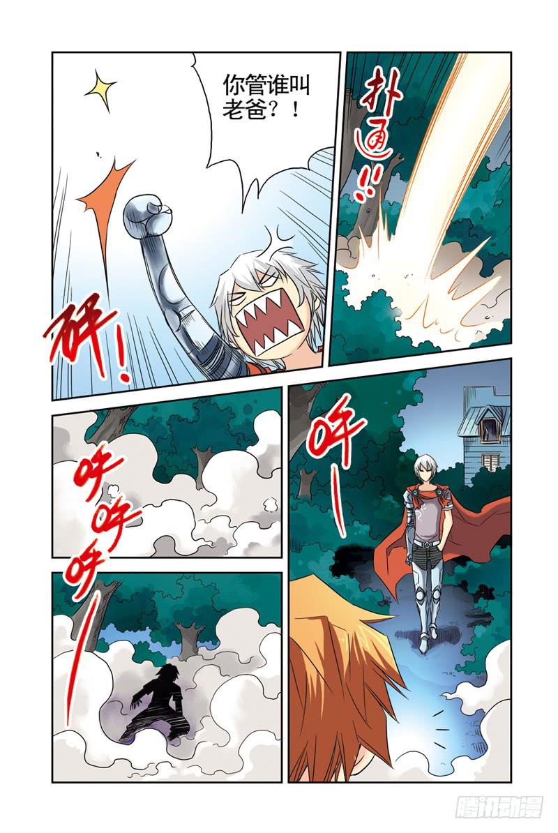 《云海之上》第24回天使之泪2 第1页