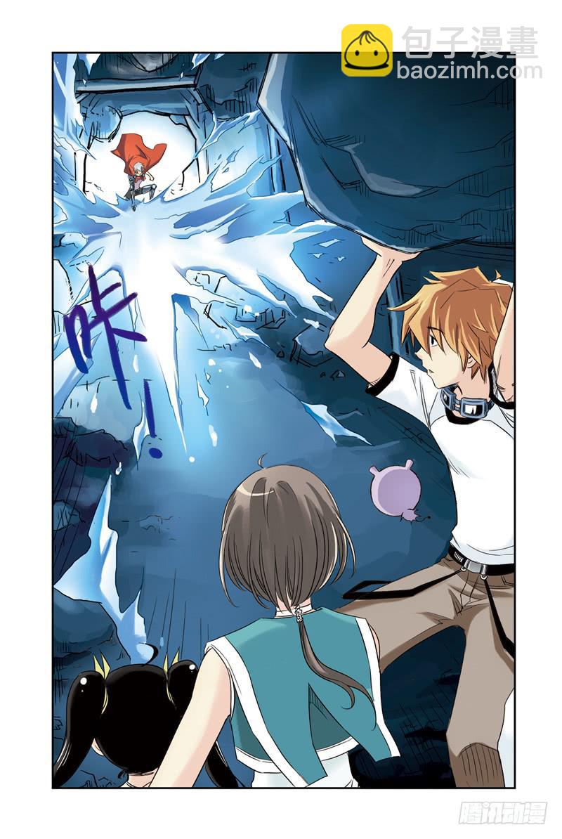 《云海之上》第30回朋友or敌人2 第6页