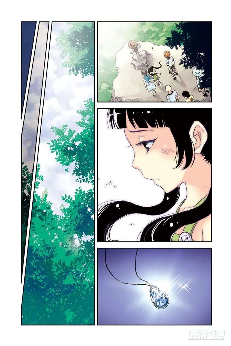 《云海之上》第31回朋友or敌人3 第3页