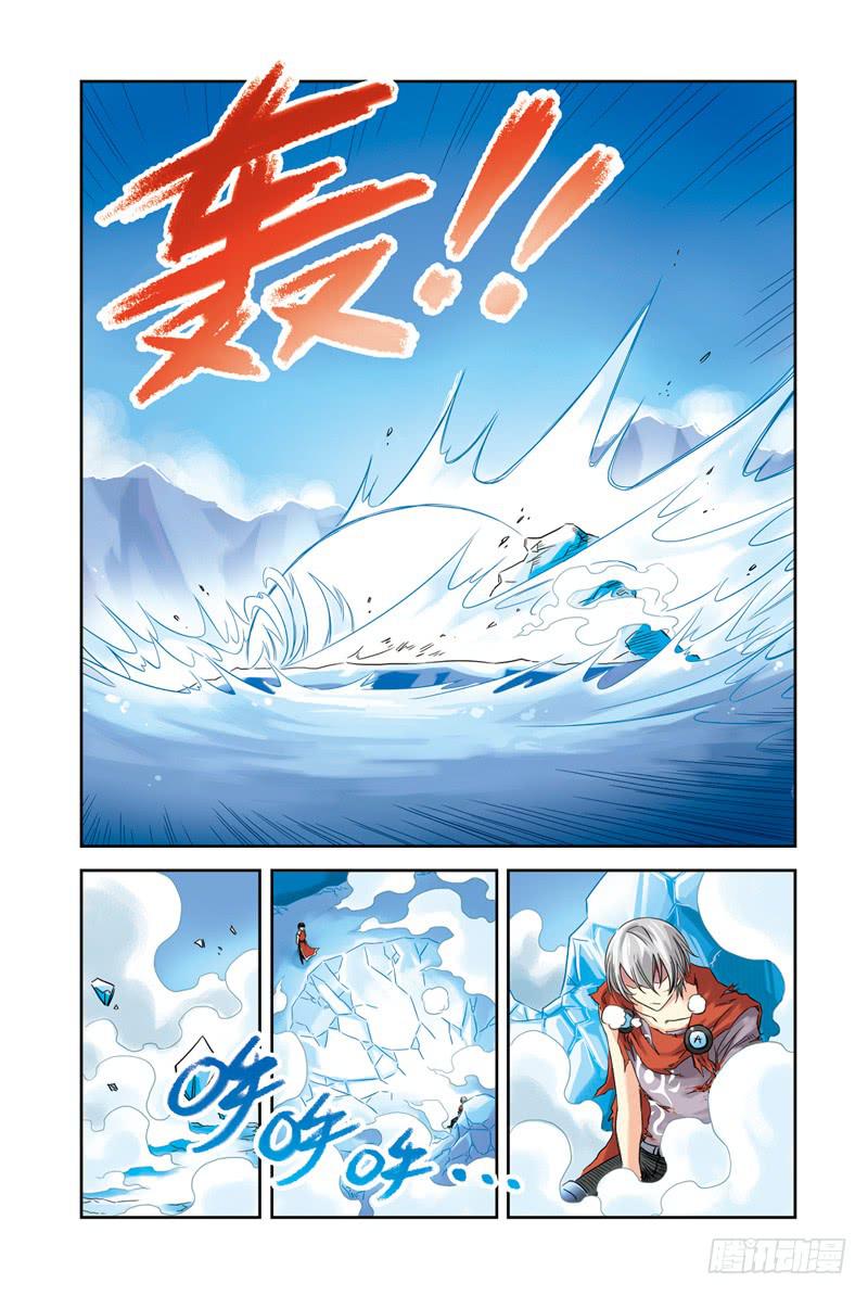 《云海之上》第40回劲敌3 第1页