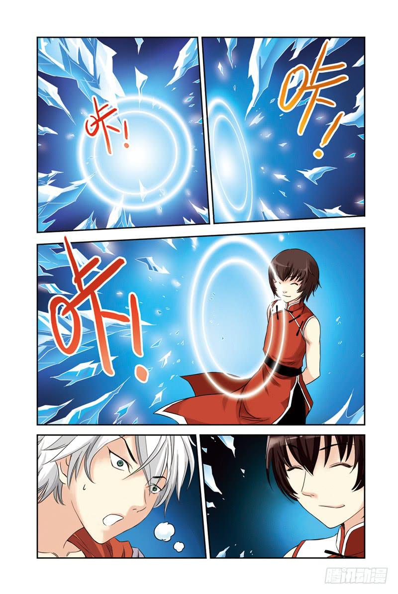 《云海之上》第38回劲敌 第7页