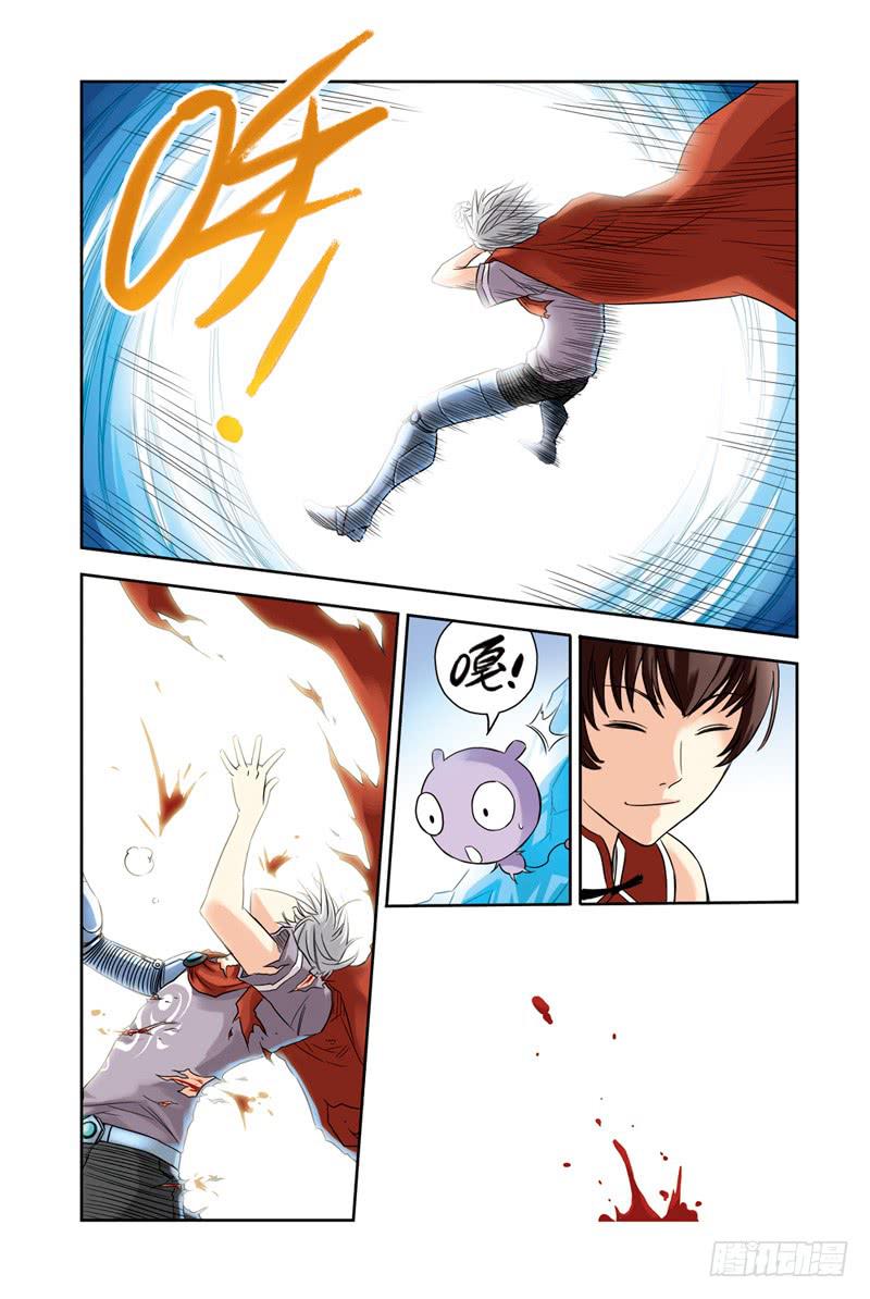 《云海之上》第39回劲敌2 第3页