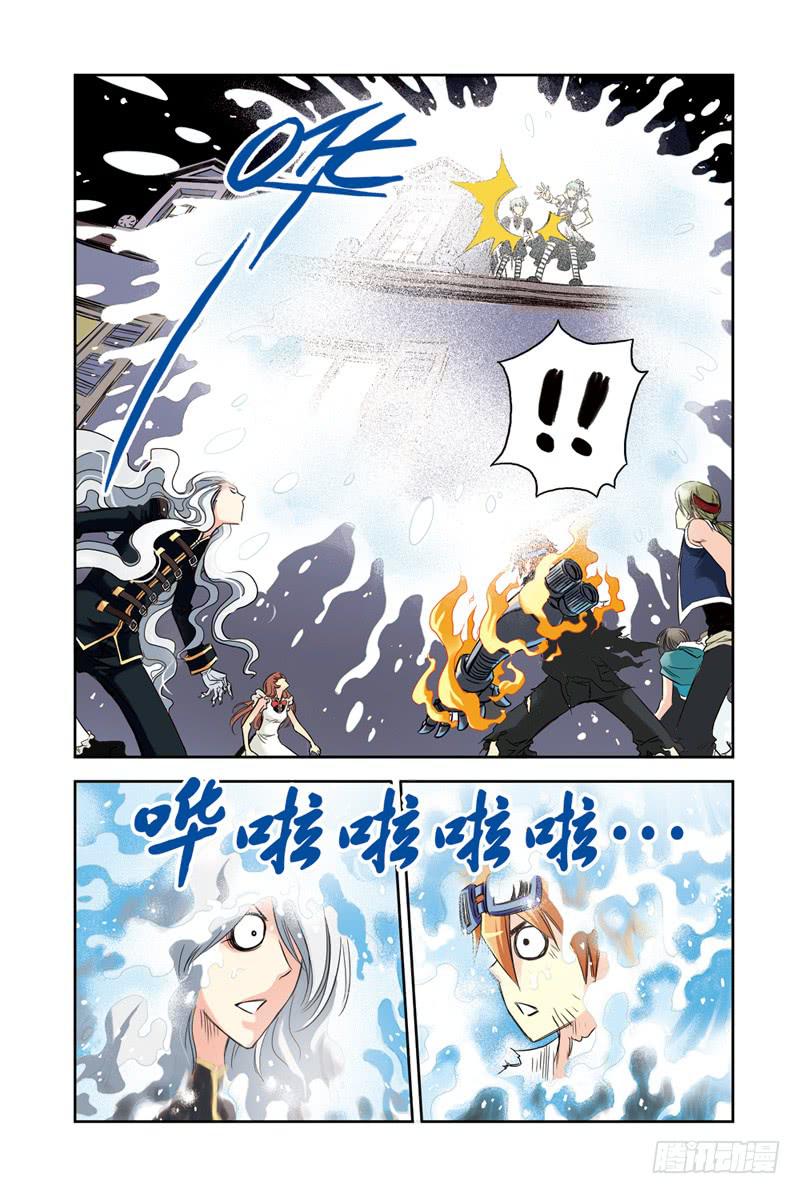 《云海之上》第48回乱！（2） 第2页