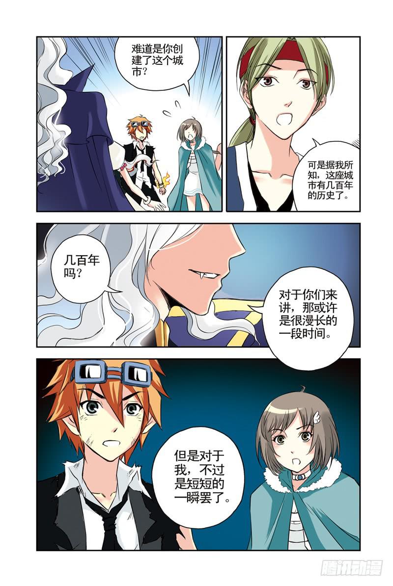 《云海之上》第52回黑与白4 第7页