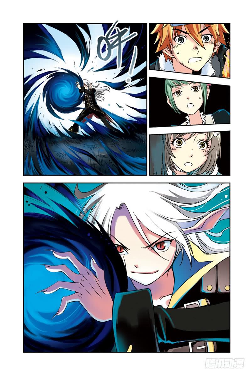 《云海之上》第57回合力2 第2页
