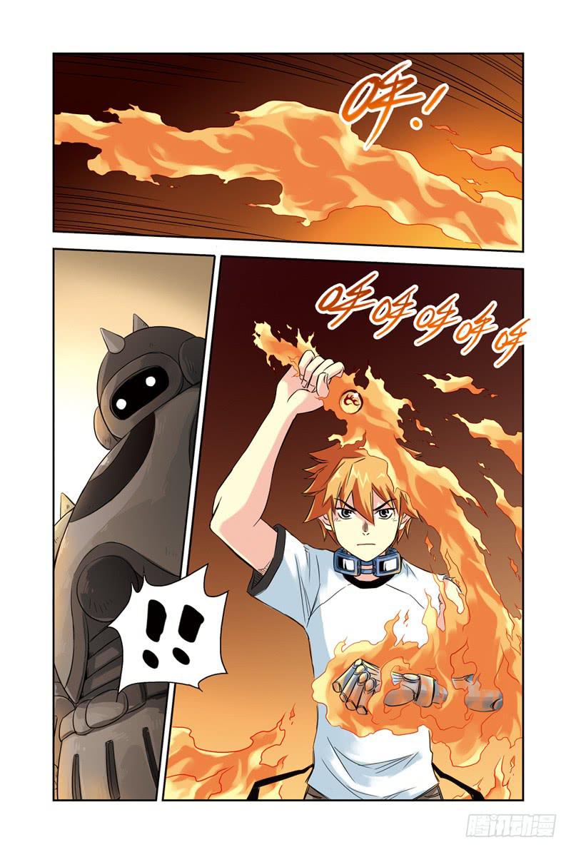 《云海之上》第76回炎之刃3 第6页