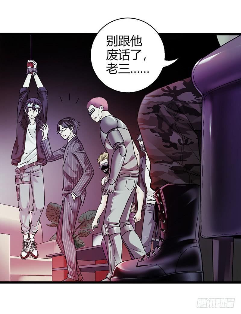 《云海之上》《水星速递》试读1 第13页