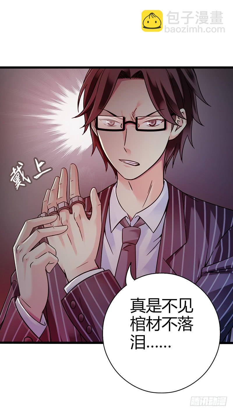 《云海之上》《水星速递》试读1 第15页