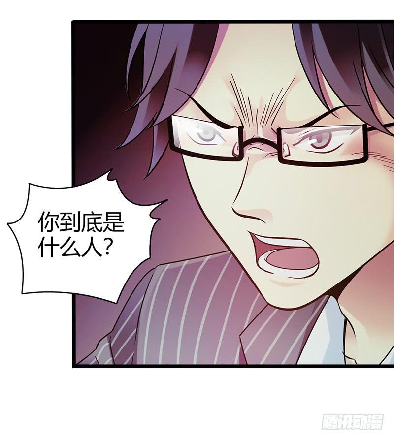 《云海之上》《水星速递》试读1 第21页