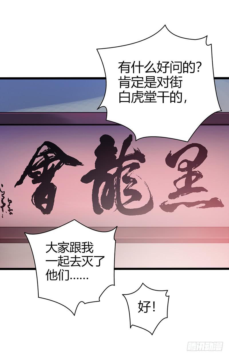 《云海之上》《水星速递》试读1 第43页