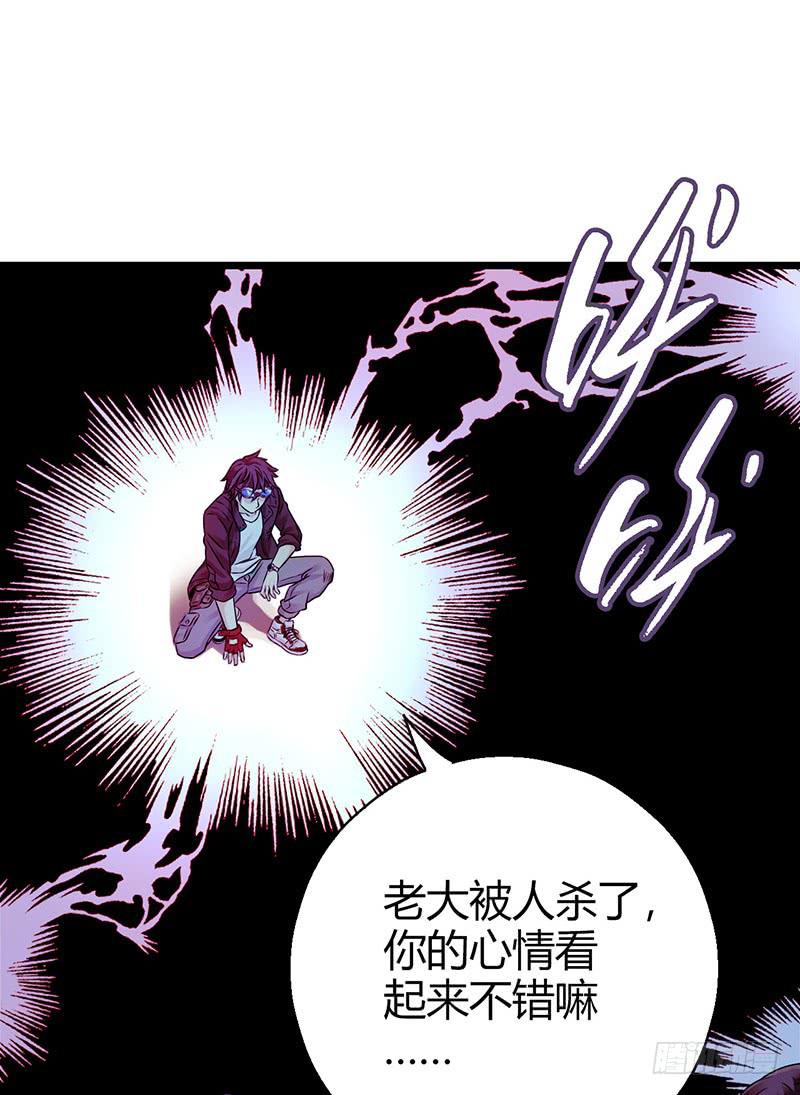 《云海之上》《水星速递》试读1 第44页