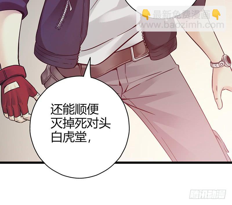 《云海之上》《水星速递》试读1 第48页