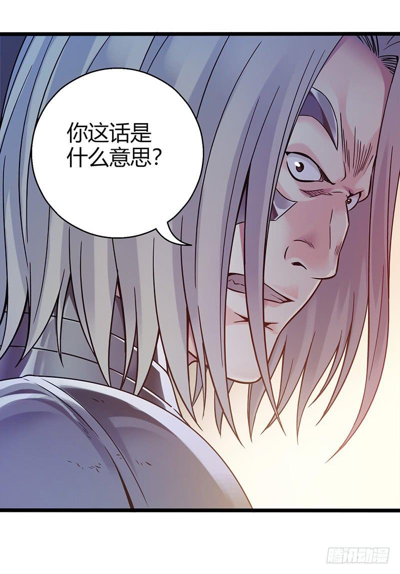 《云海之上》《水星速递》试读1 第50页