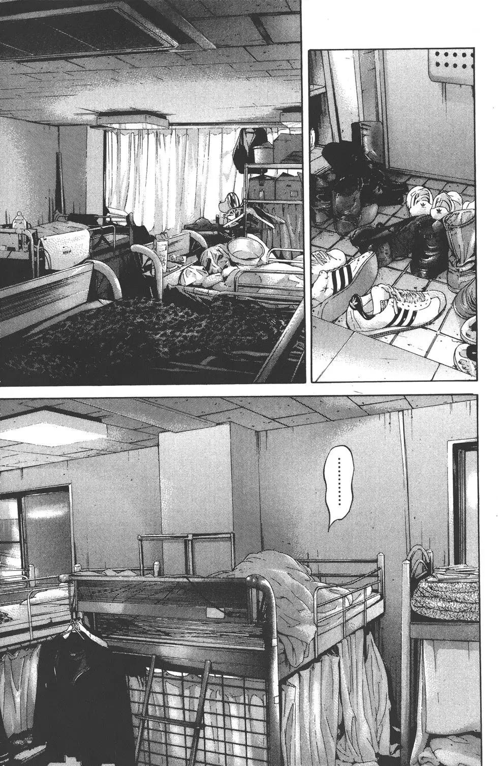 《暗金丑岛君》第09卷 第46页