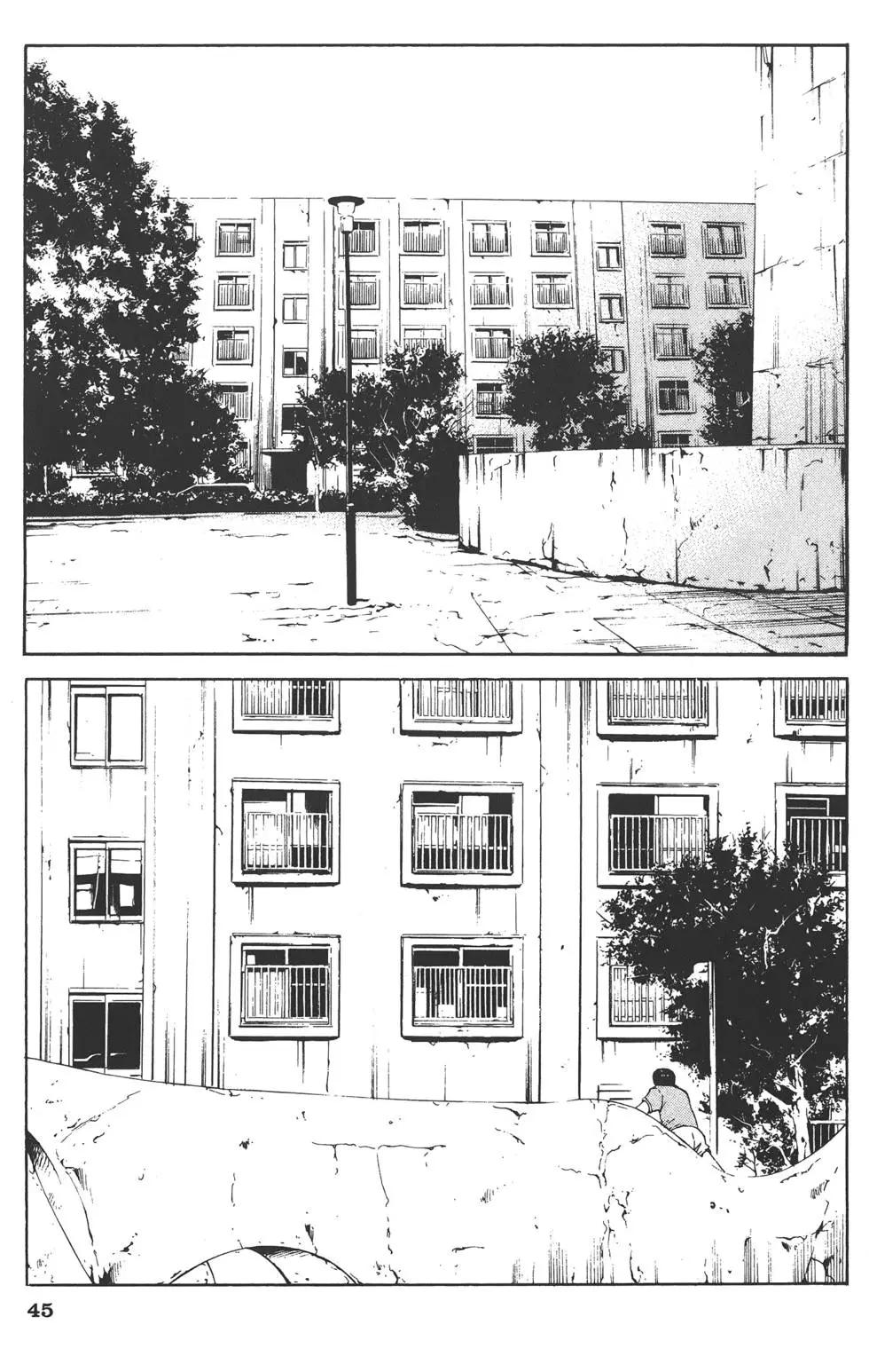 《暗金丑岛君》第11卷 第48页