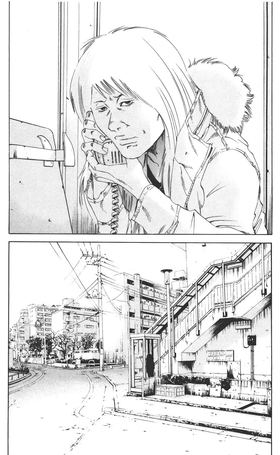 《暗金丑岛君》第15卷 第11页