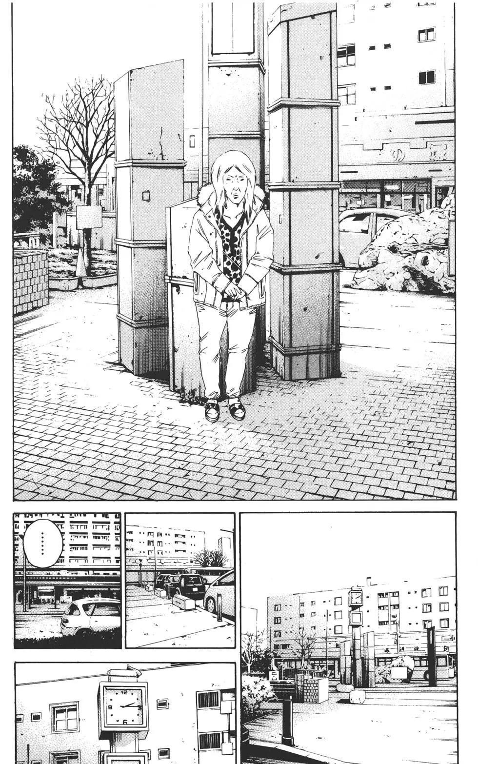 《暗金丑岛君》第15卷 第14页