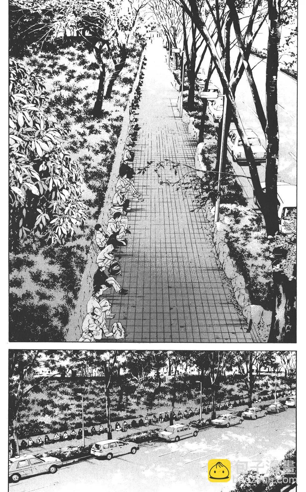 《暗金丑岛君》第18卷 第18页