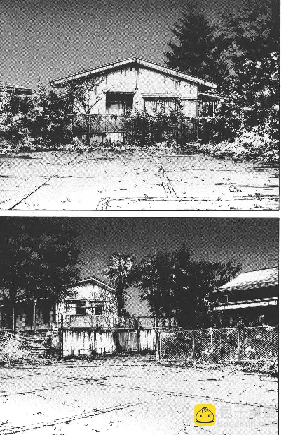 《暗金丑岛君》第18卷 第42页