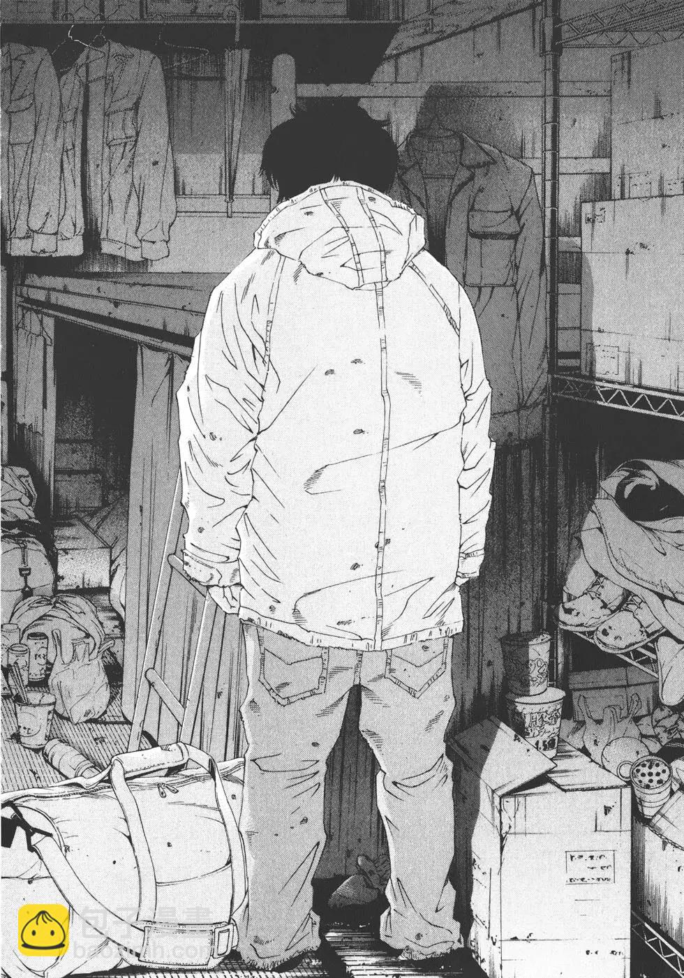 《暗金丑岛君》第18卷 第49页