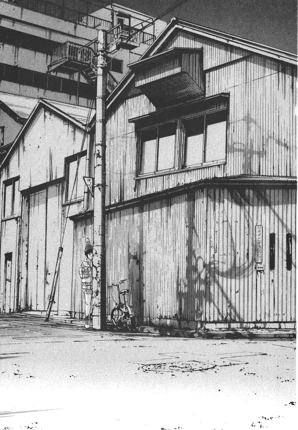 《暗金丑岛君》第21卷 第22页
