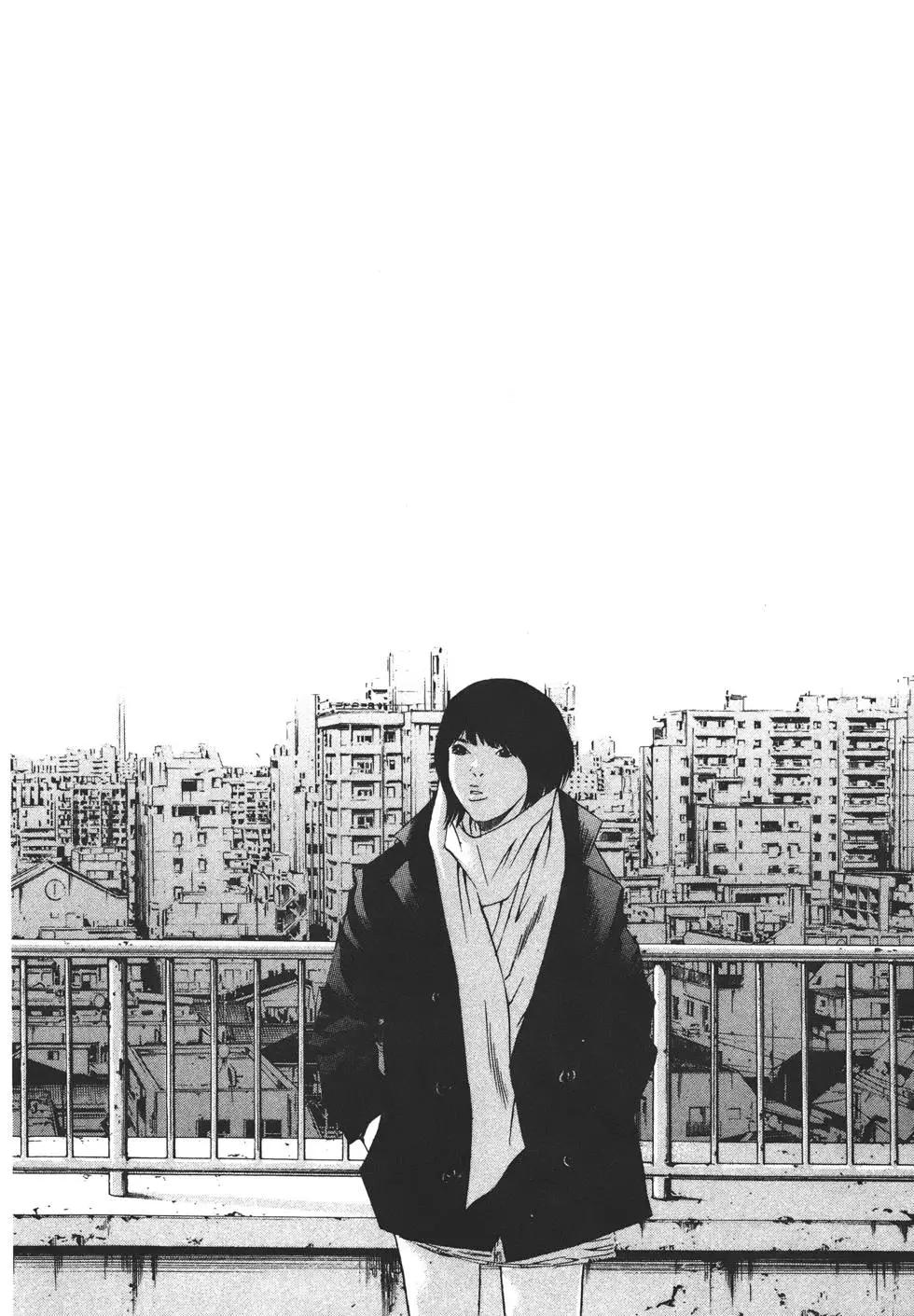《暗金丑岛君》第22卷 第29页
