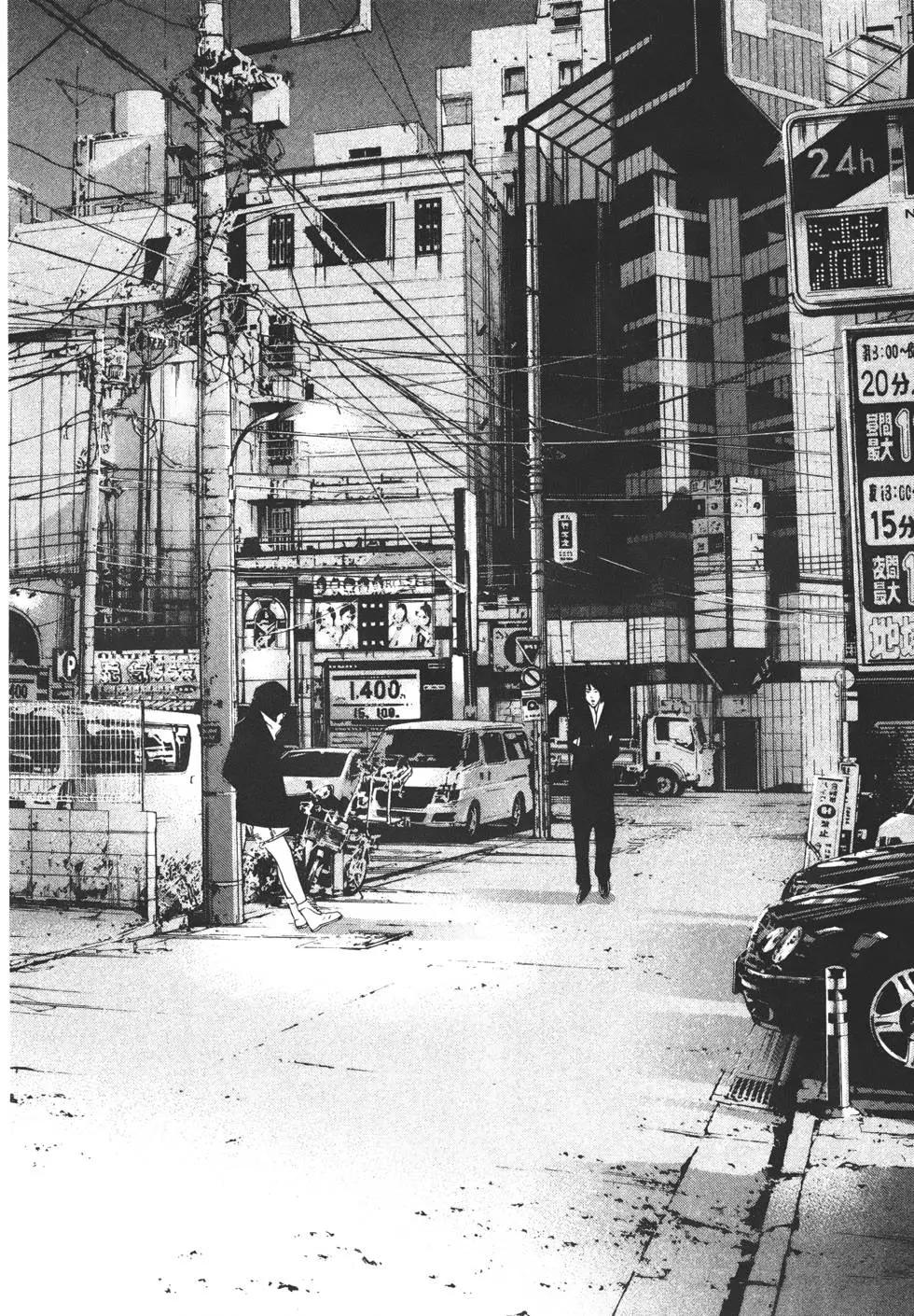 《暗金丑岛君》第22卷 第39页