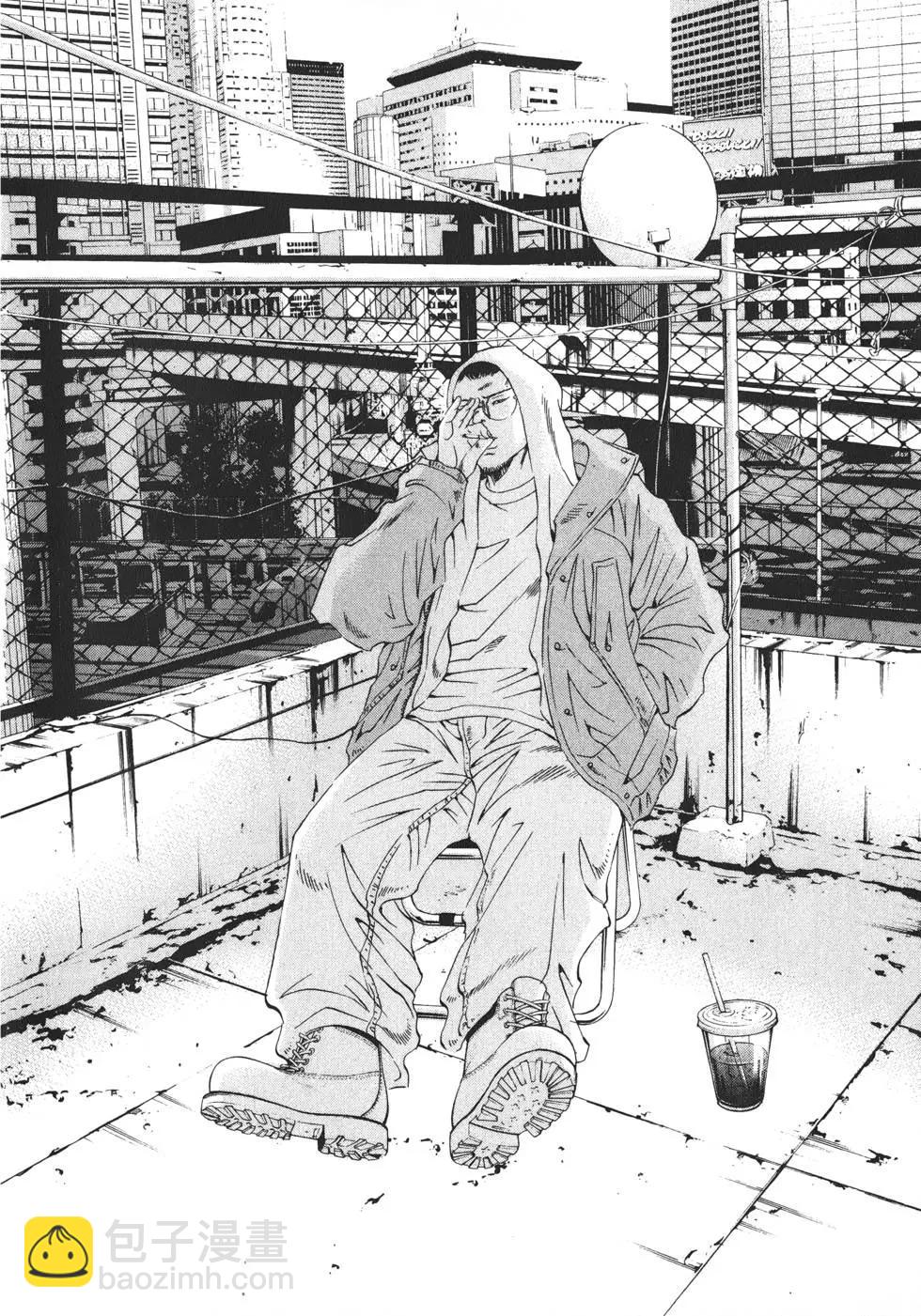 《暗金丑岛君》第19卷 第37页