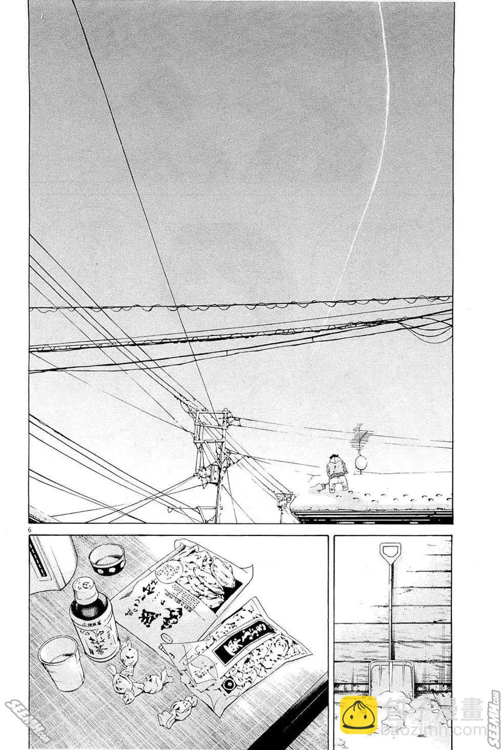《暗金丑岛君》第25卷 日文版 第37页