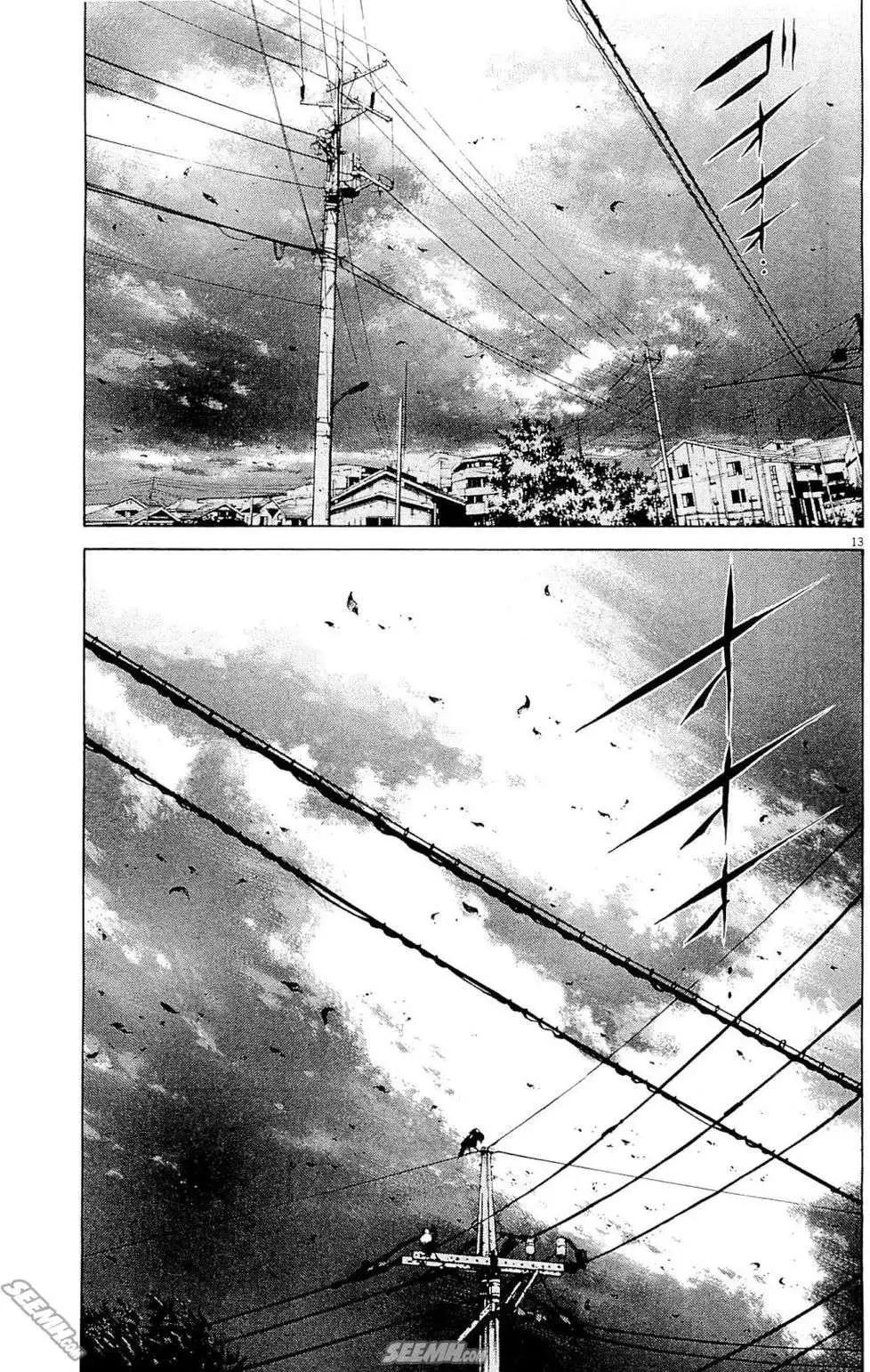《暗金丑岛君》第26卷 日文版 第42页