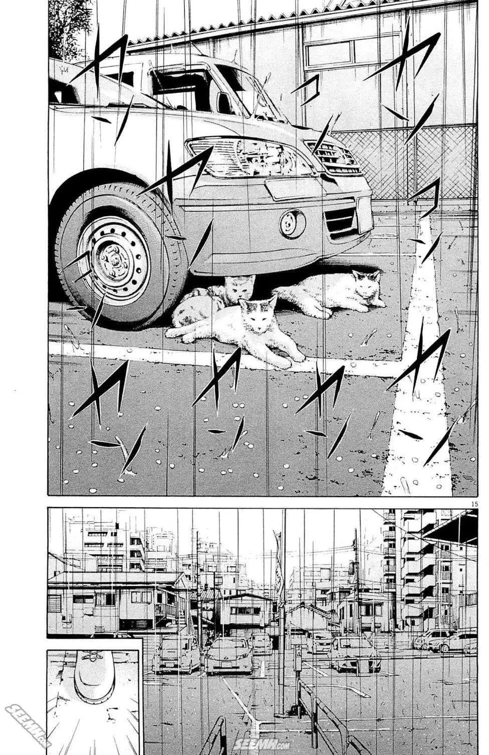 《暗金丑岛君》第26卷 日文版 第44页