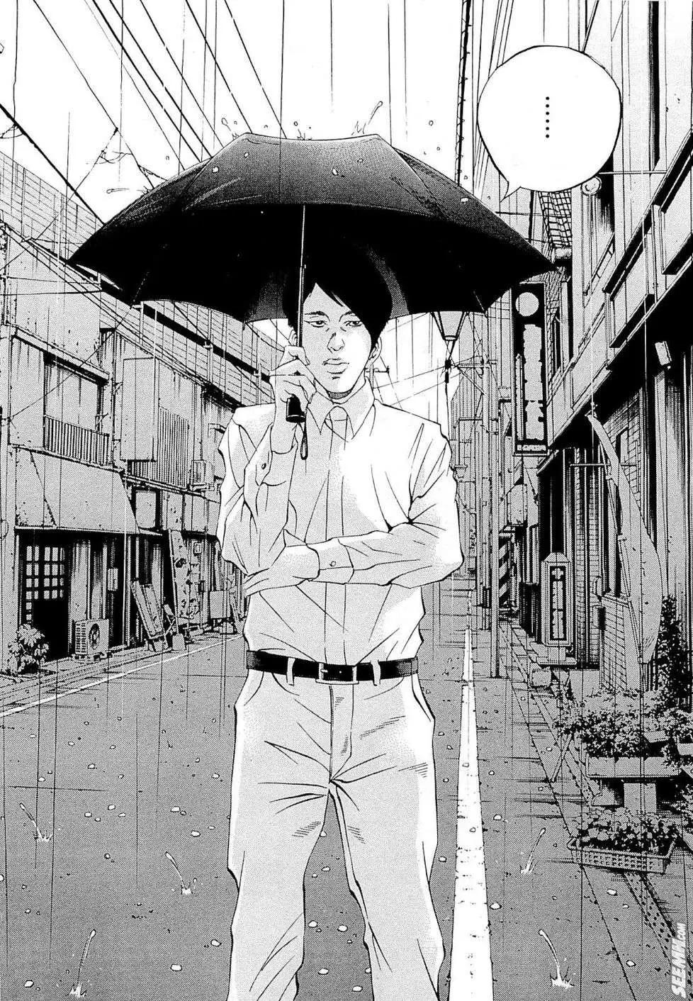 《暗金丑岛君》第26卷 日文版 第47页