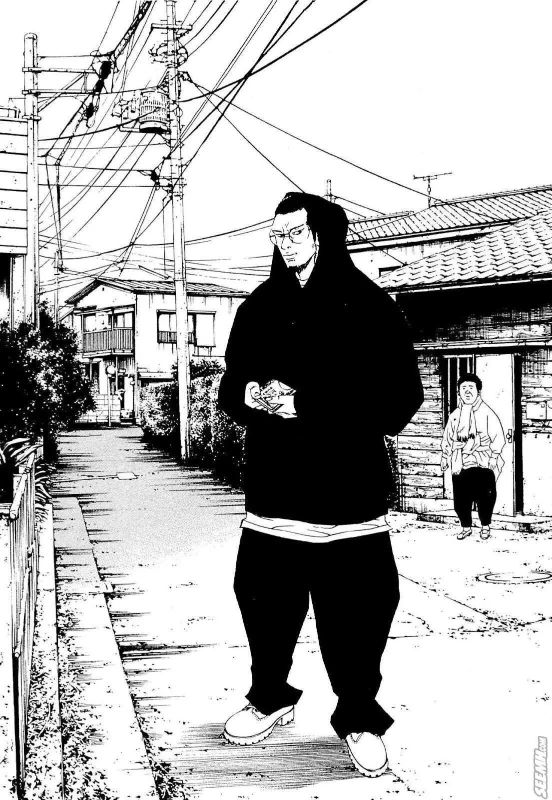 《暗金丑岛君》第24卷 日文版 第12页