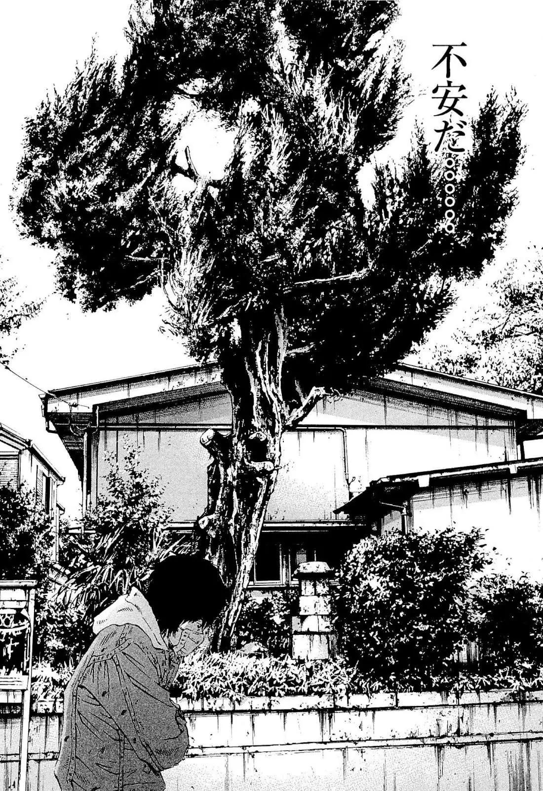 《暗金丑岛君》第24卷 日文版 第35页