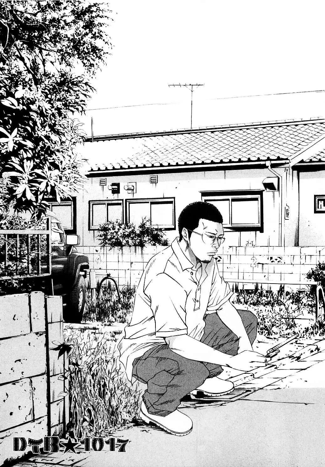 《暗金丑岛君》电影版01 第17页