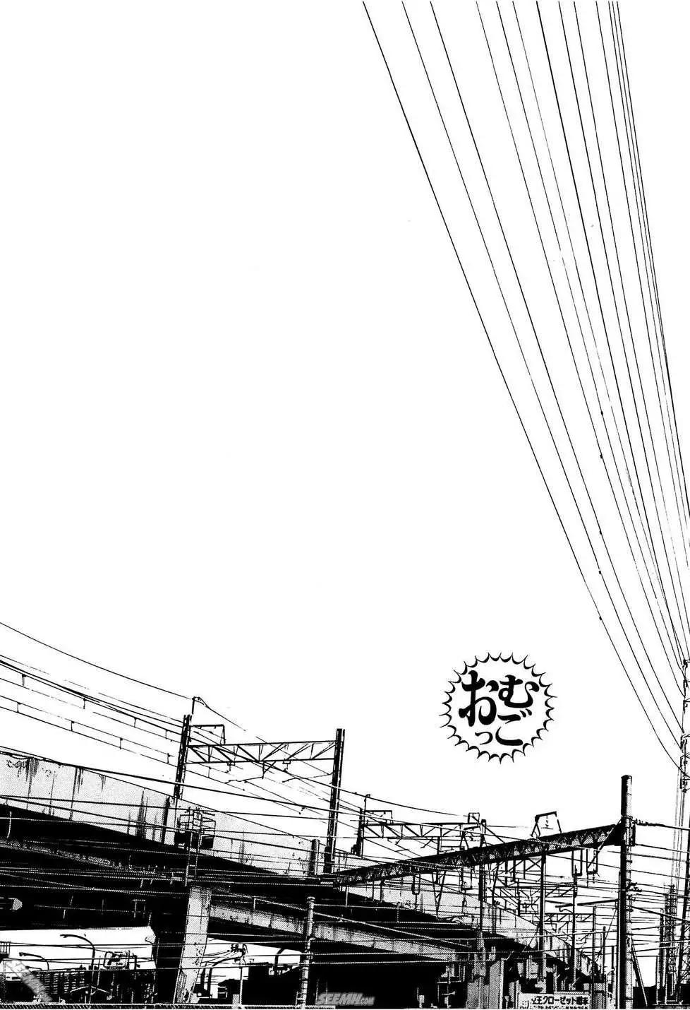 《暗金丑岛君》第28卷 日文版 第24页