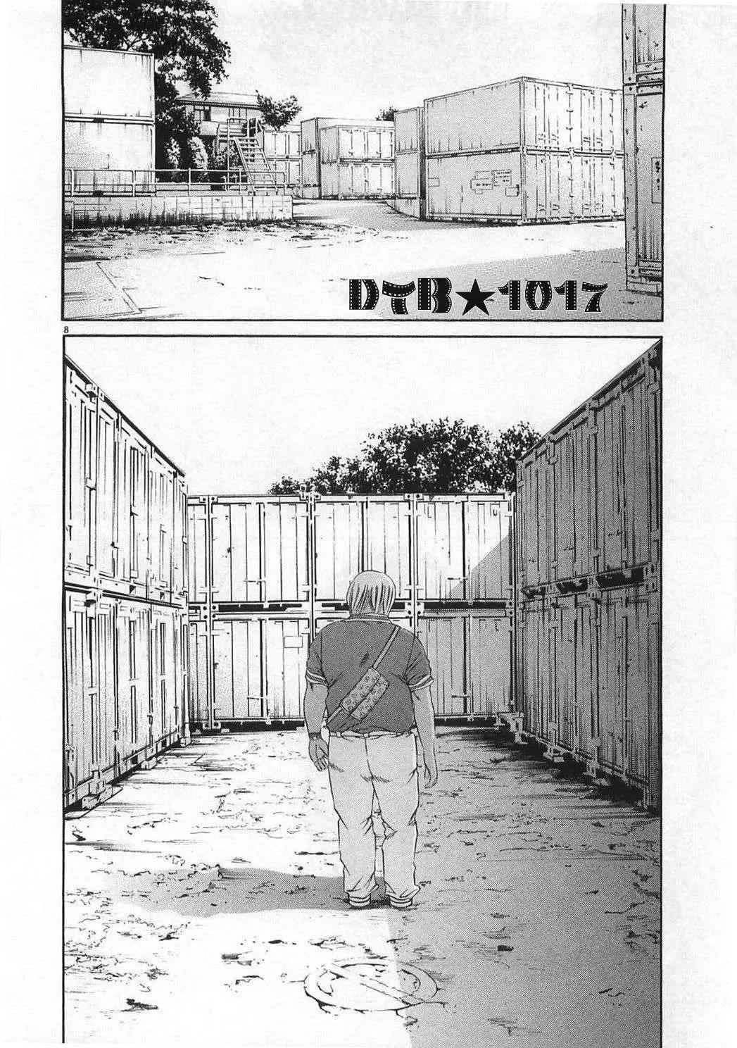 《暗金丑岛君》电影版11 第8页