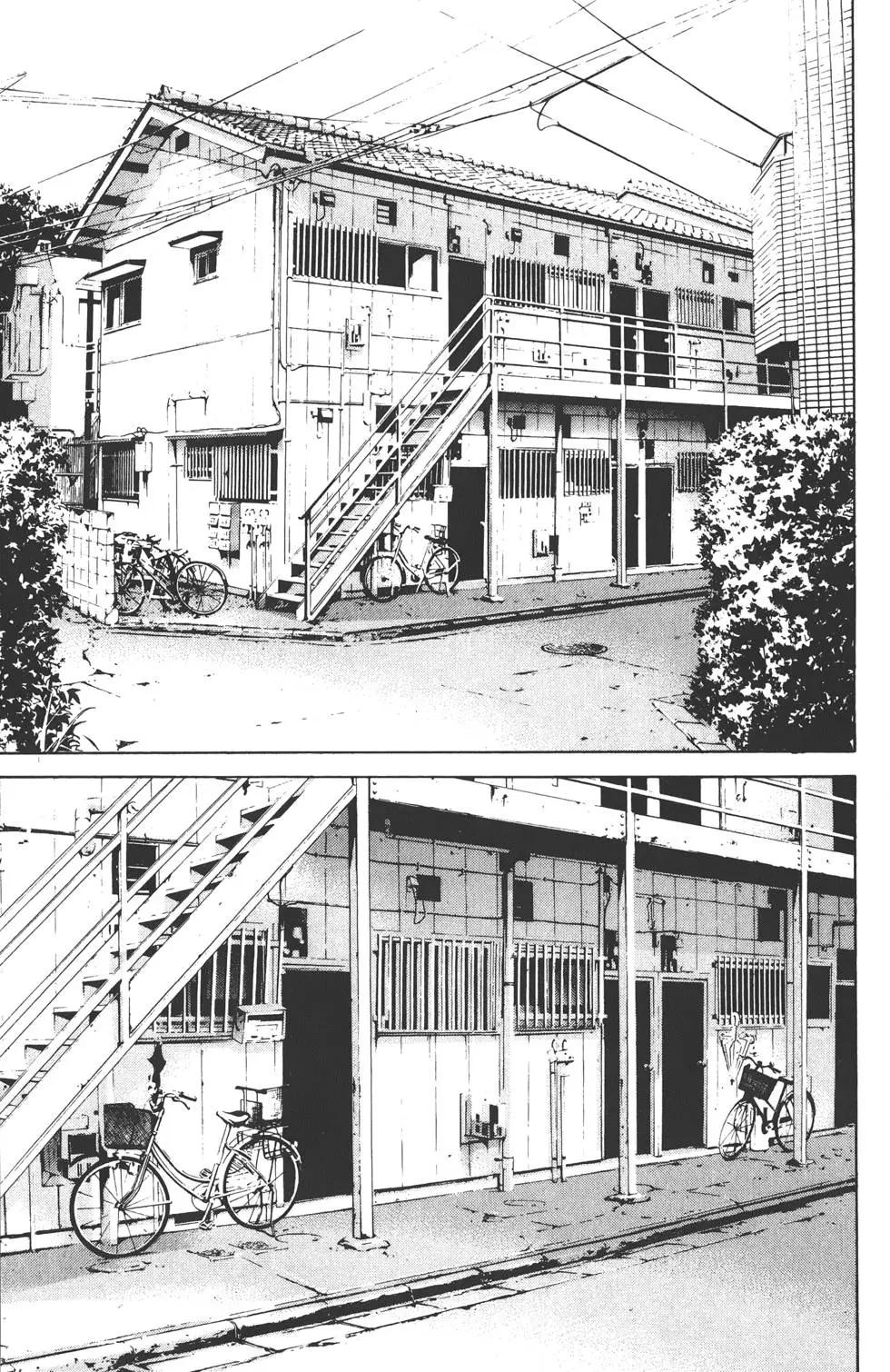 《暗金丑岛君》第07卷 第44页